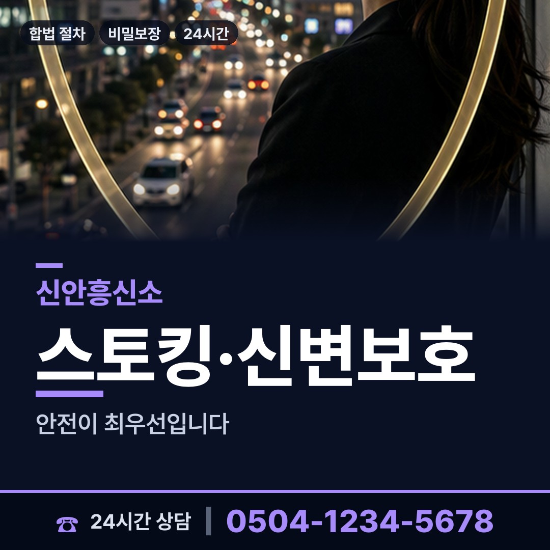 신안 증도면 생부찾기 상담 안내